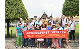 励迪工控相约泰国游