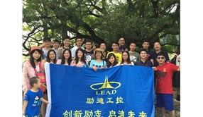 励迪工控桂林阳朔游